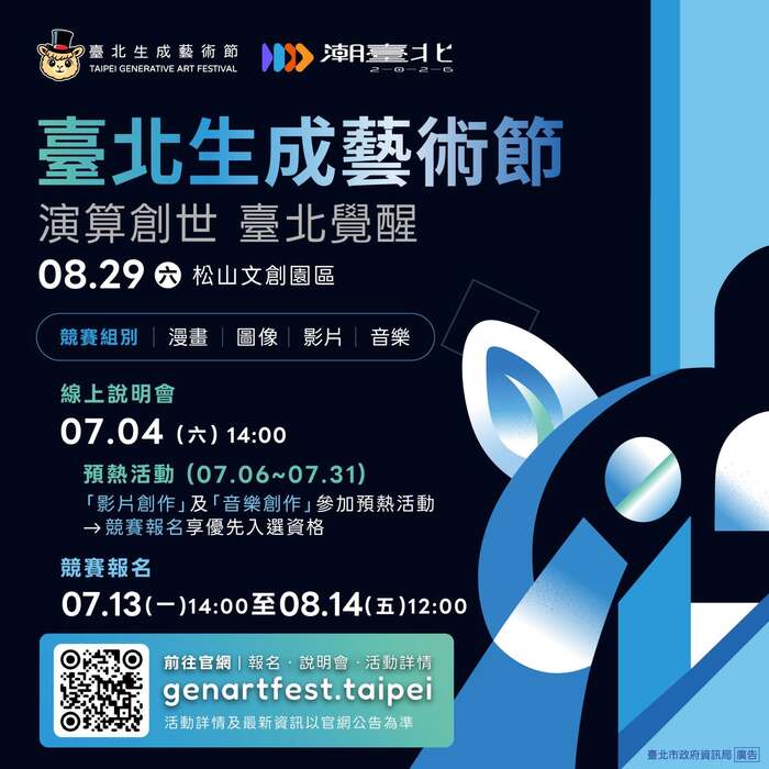 圖片說明