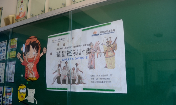 圖片說明